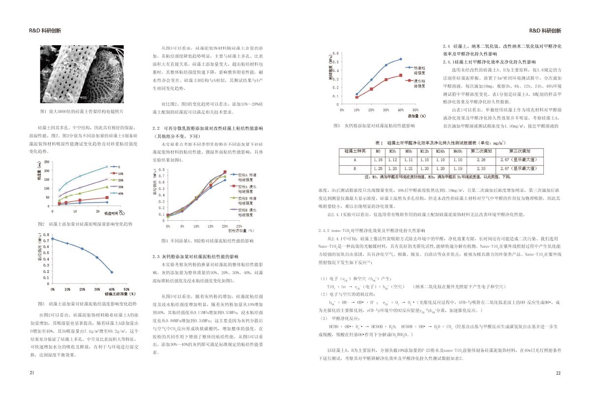 2024新澳门网址