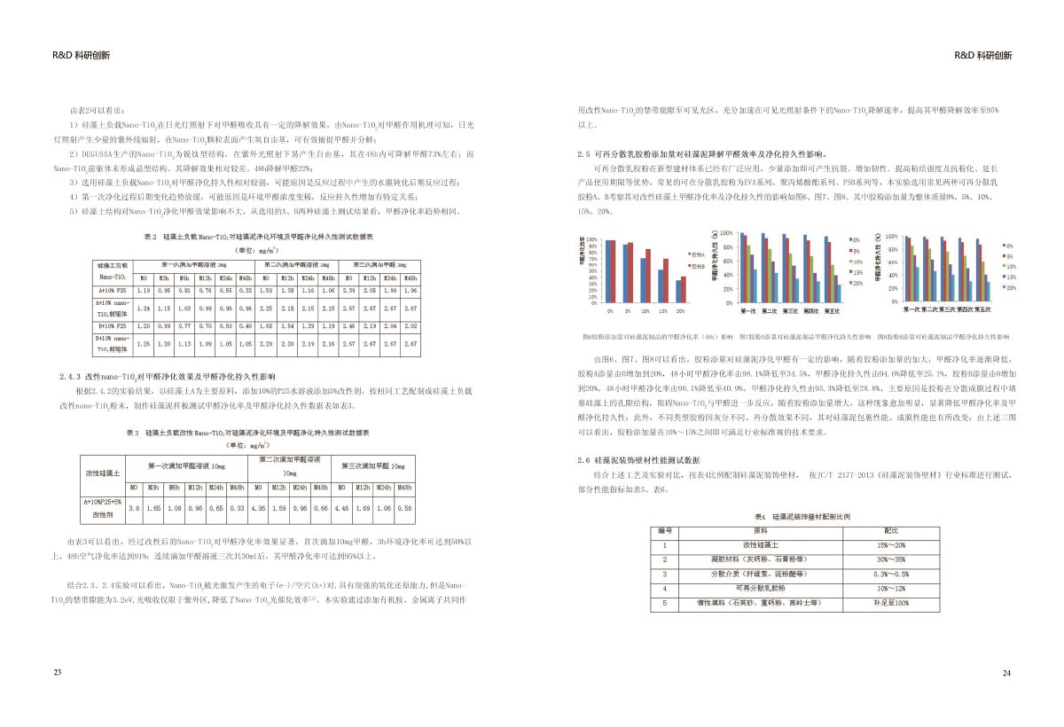 2024新澳门网址