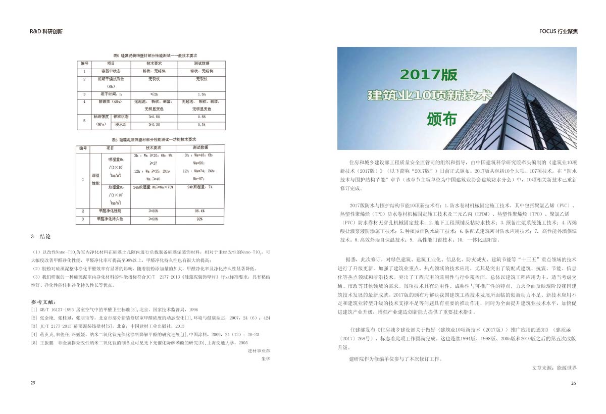 2024新澳门网址