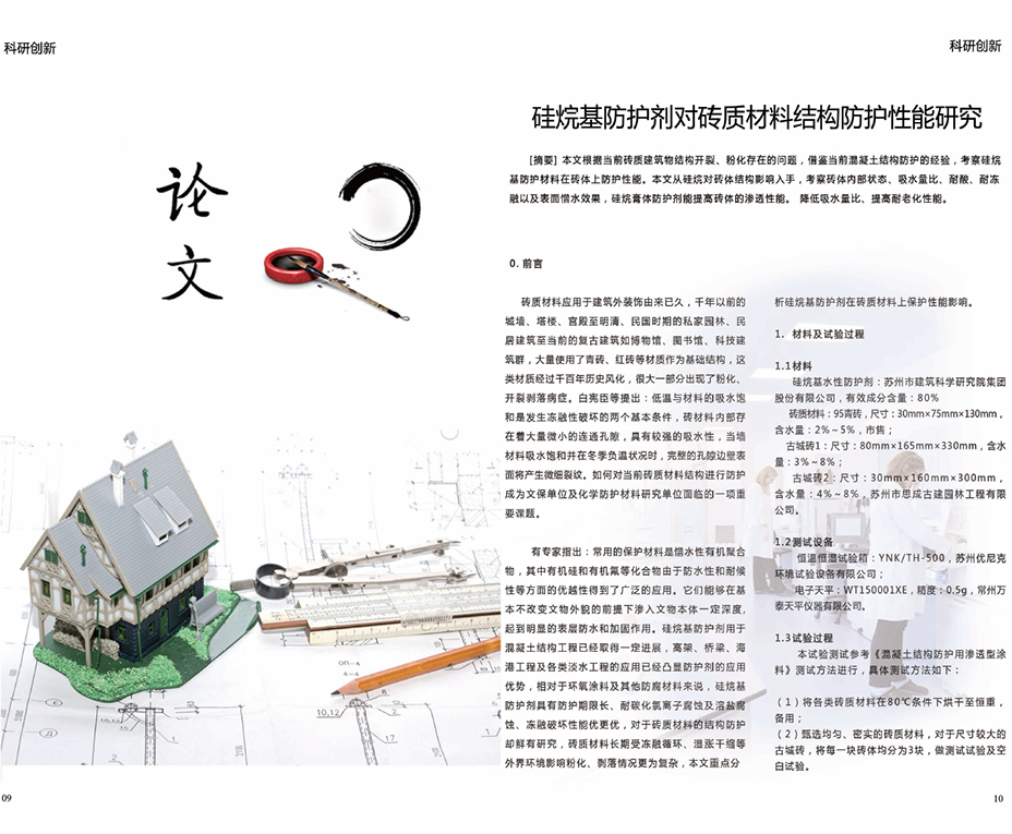 2024新澳门网址