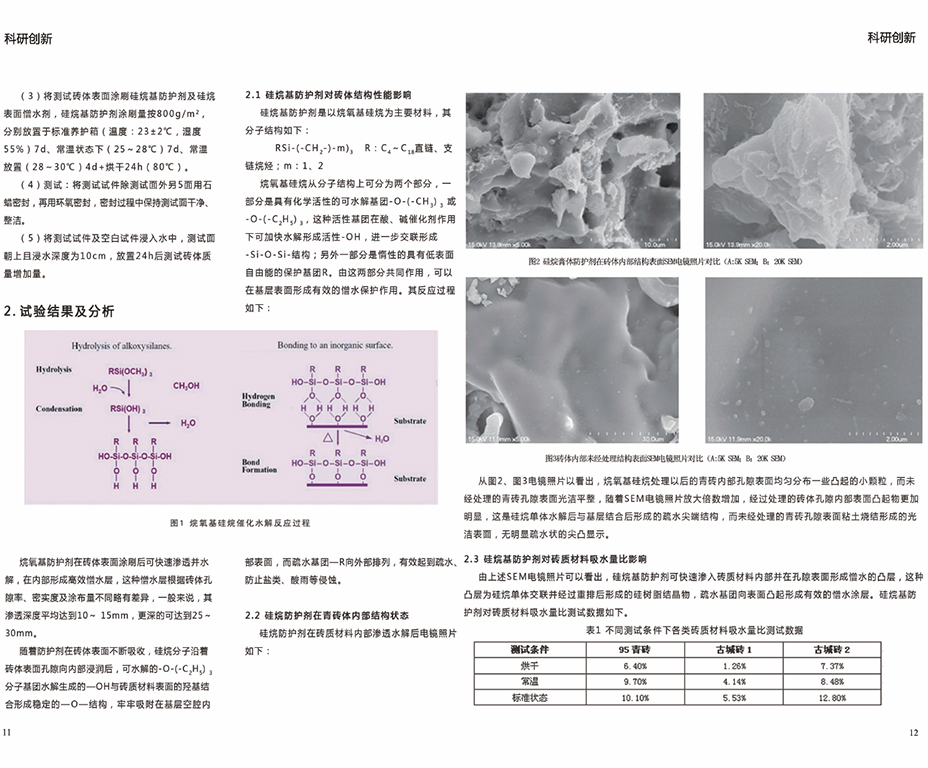 2024新澳门网址