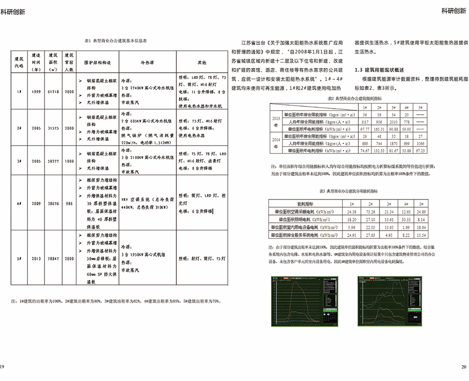 2024新澳门网址