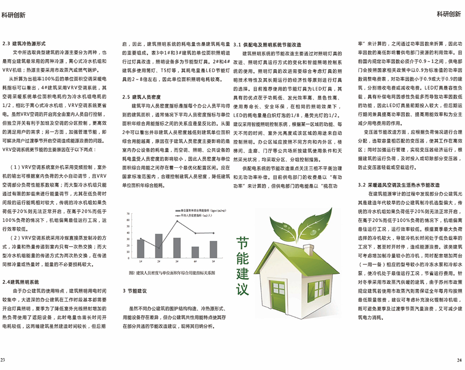 2024新澳门网址