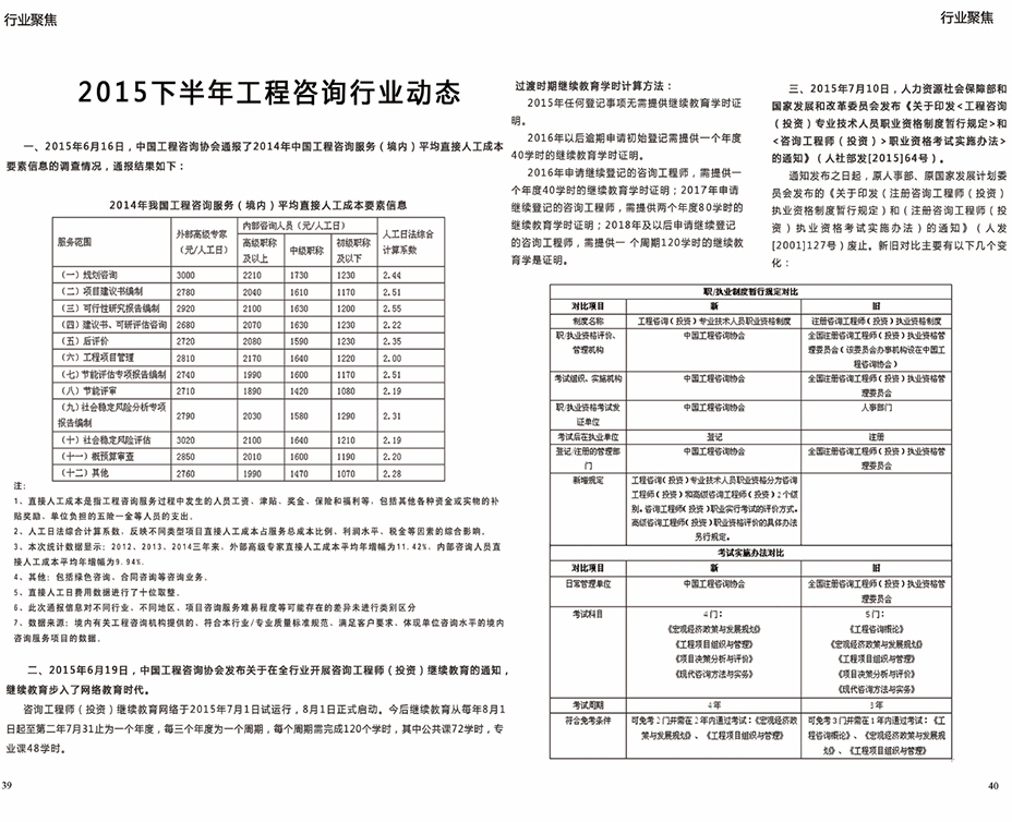 2024新澳门网址