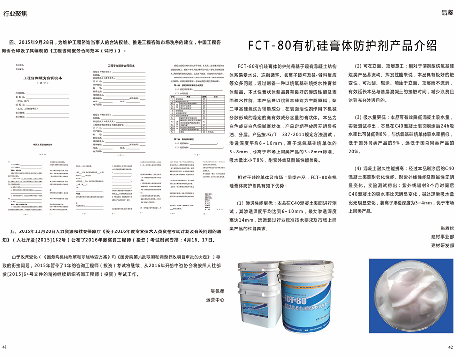 2024新澳门网址