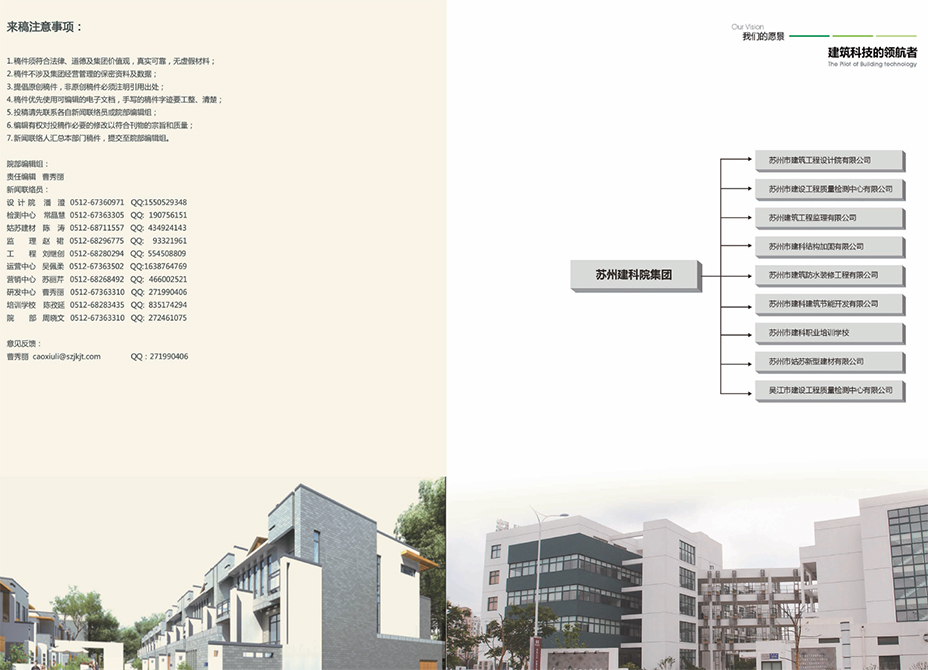 2024新澳门网址