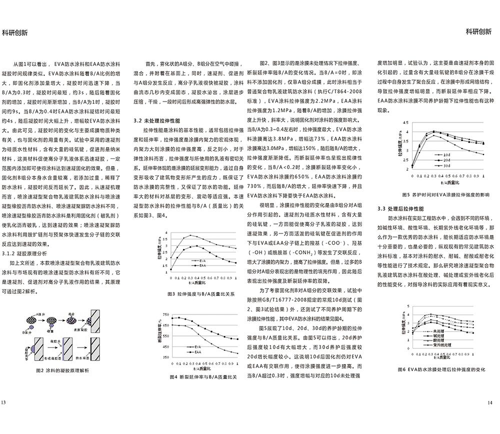 2024新澳门网址