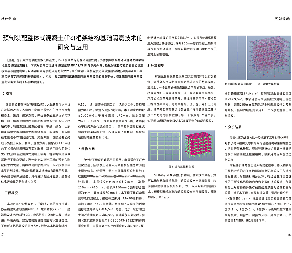 2024新澳门网址