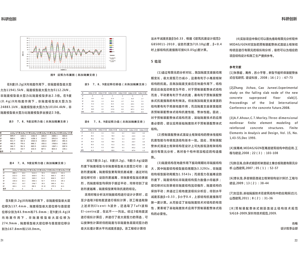 2024新澳门网址