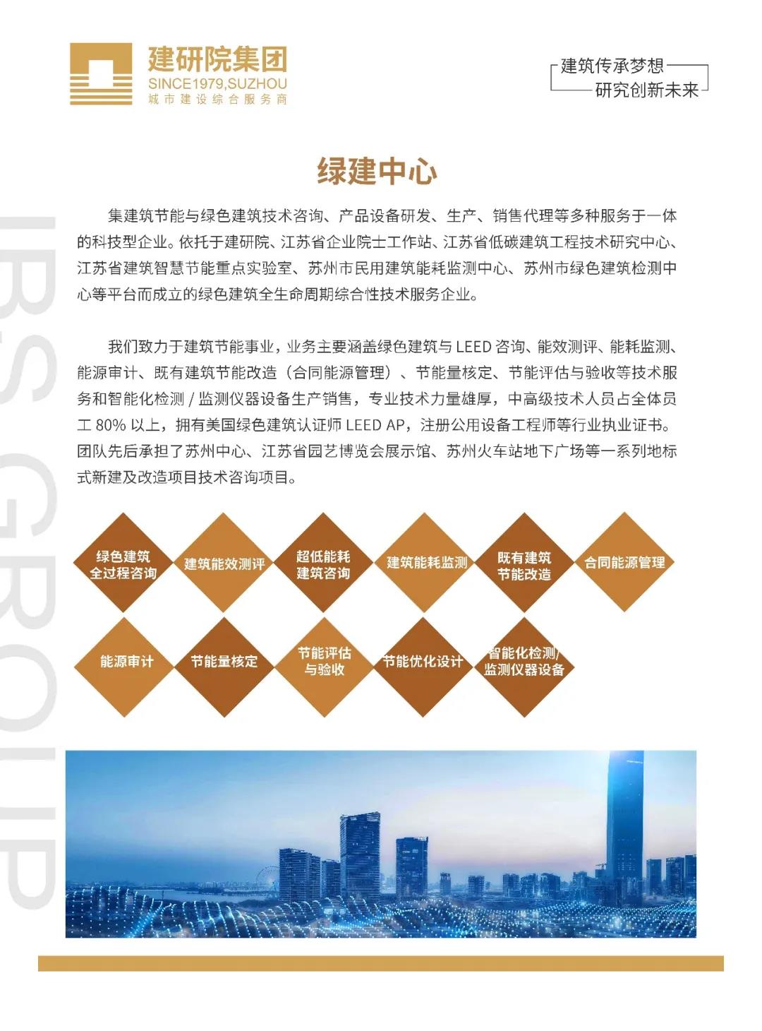 2024新澳门网址