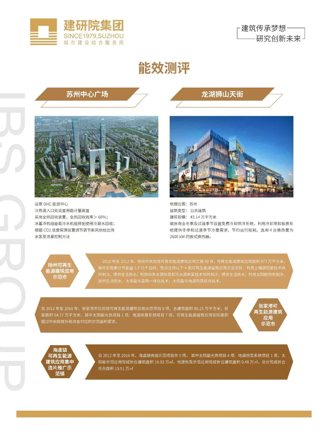 2024新澳门网址