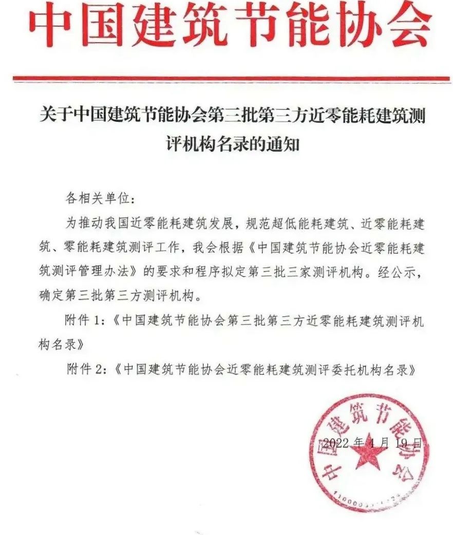 2024新澳门网址