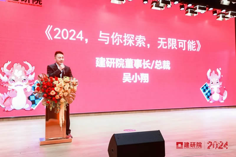 2024新澳门网址