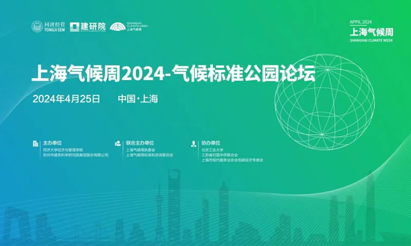 2024新澳门网址